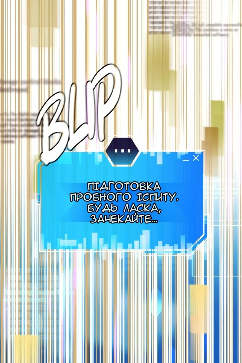 Сторінка 134