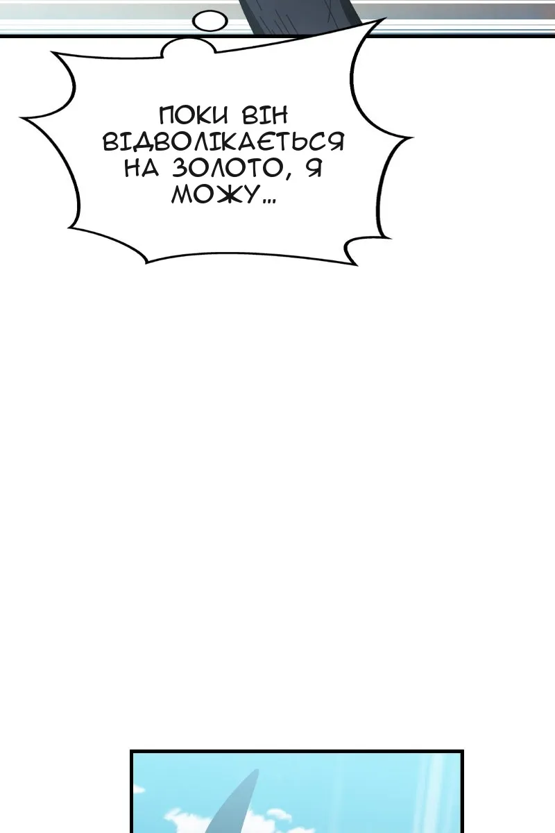 Сторінка 156