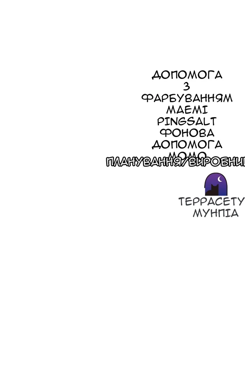 Сторінка 185