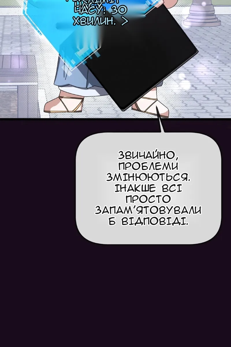 Сторінка 5