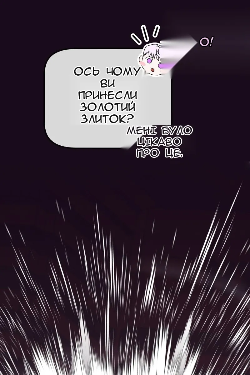 Сторінка 6