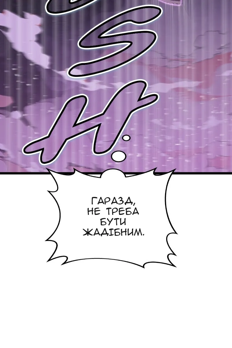 Сторінка 19