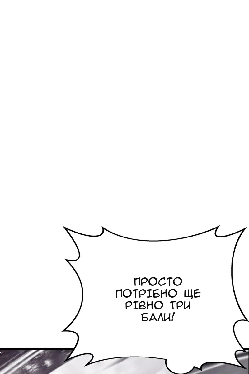 Сторінка 20