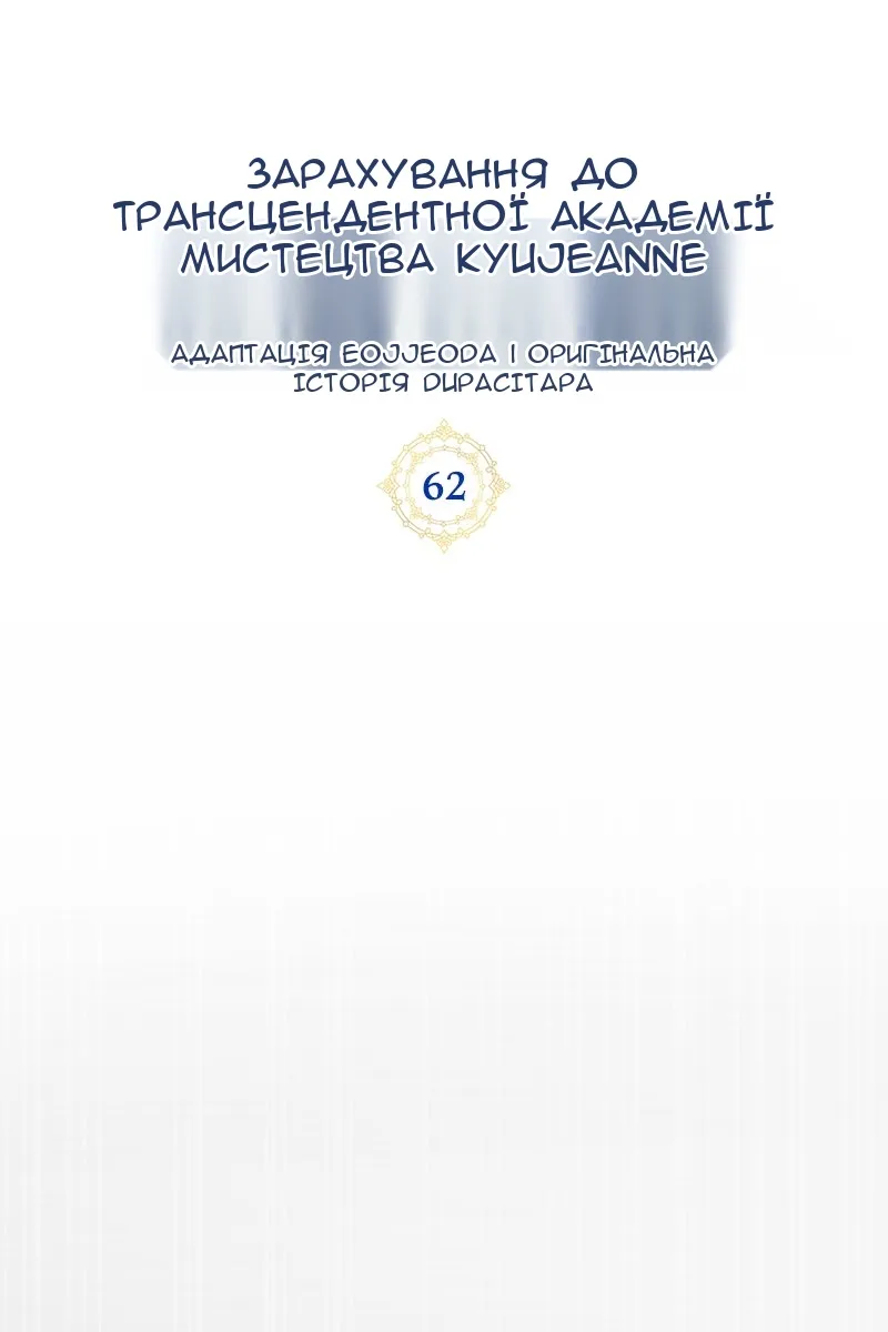 Сторінка 24
