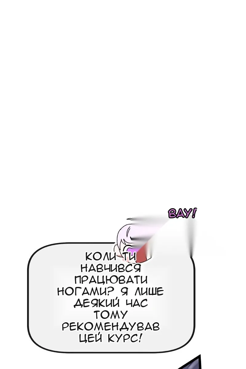 Сторінка 33