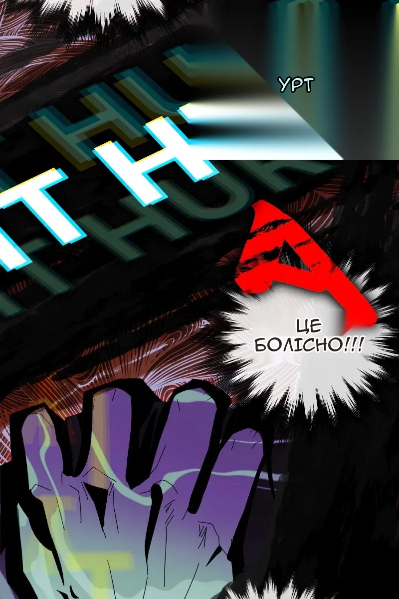 Сторінка 53