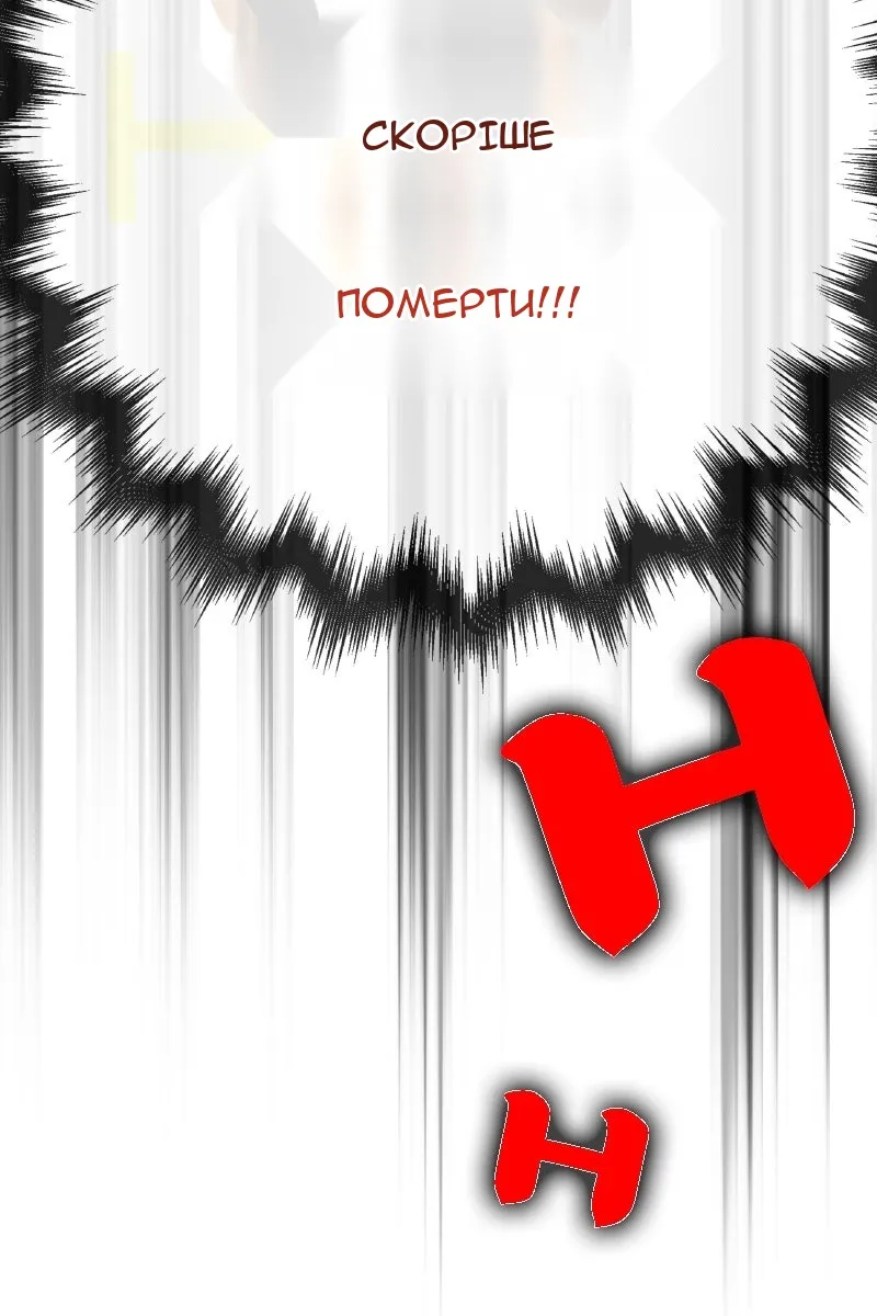 Сторінка 57