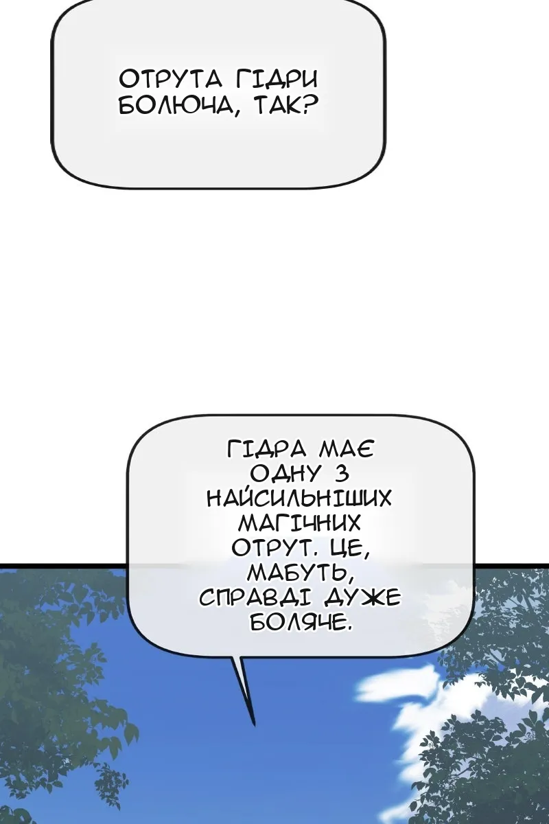 Сторінка 64