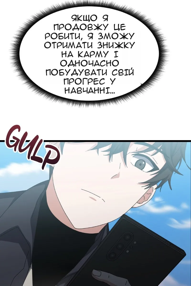 Сторінка 73