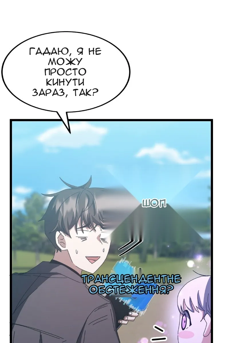 Сторінка 78