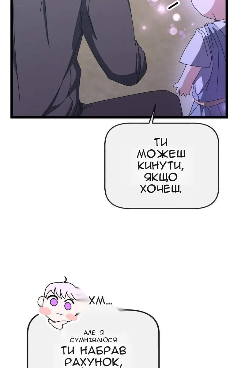 Сторінка 79