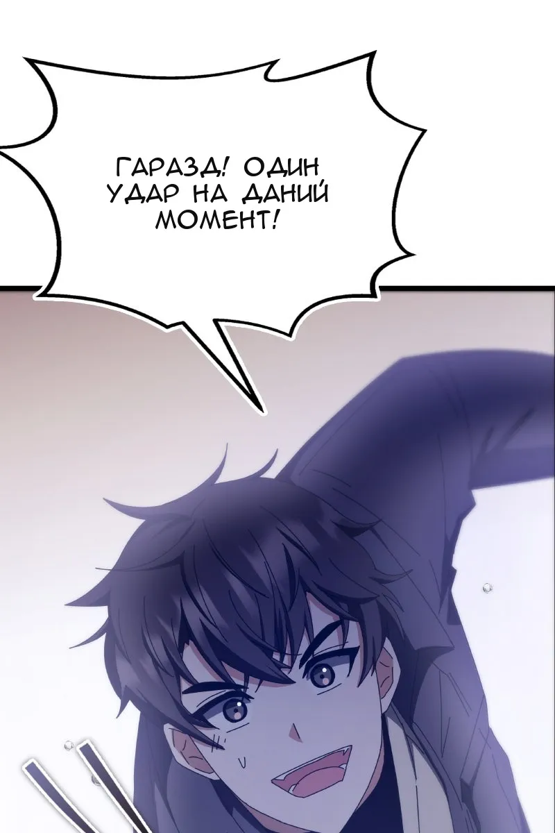 Сторінка 105