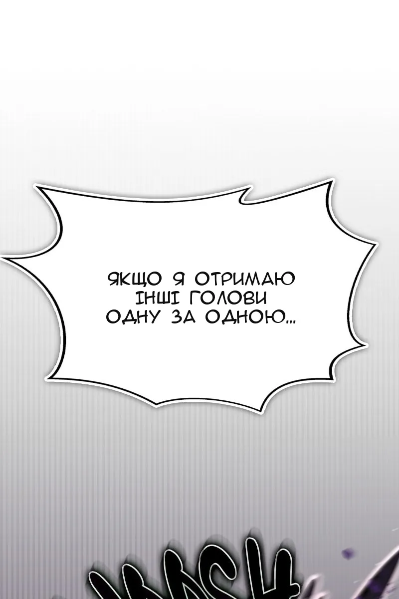 Сторінка 107