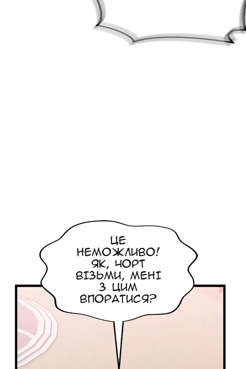 Сторінка 129