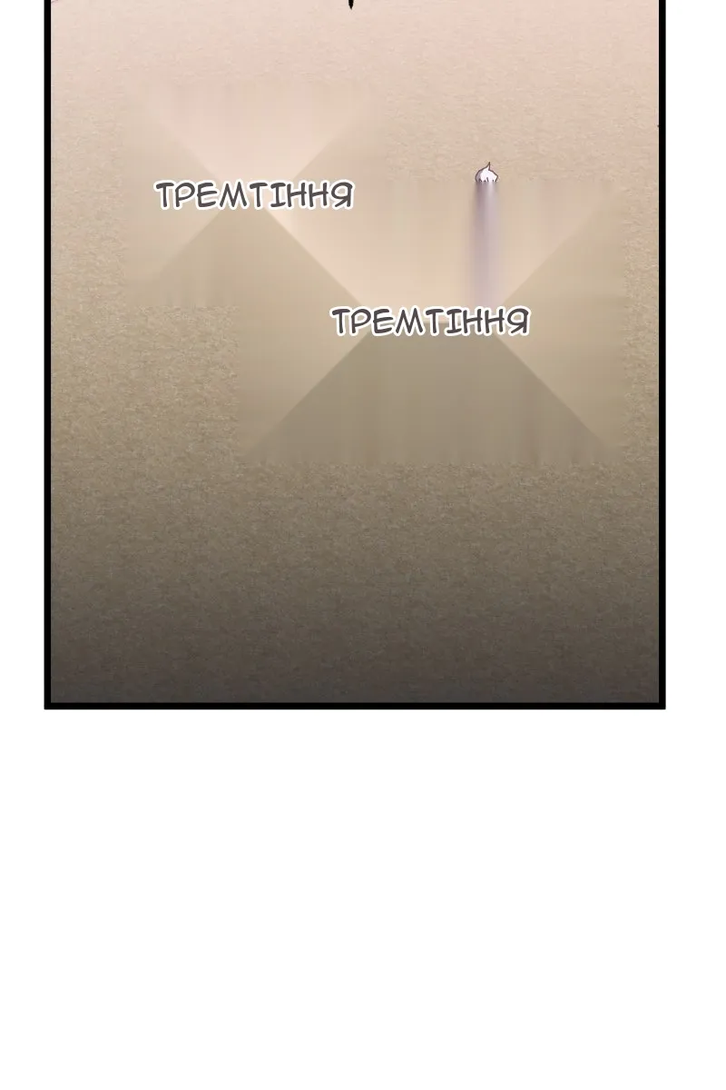 Сторінка 130