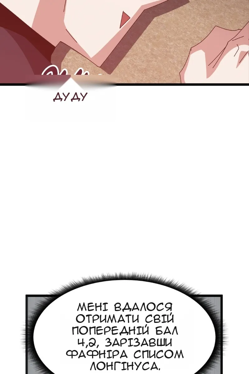 Сторінка 132