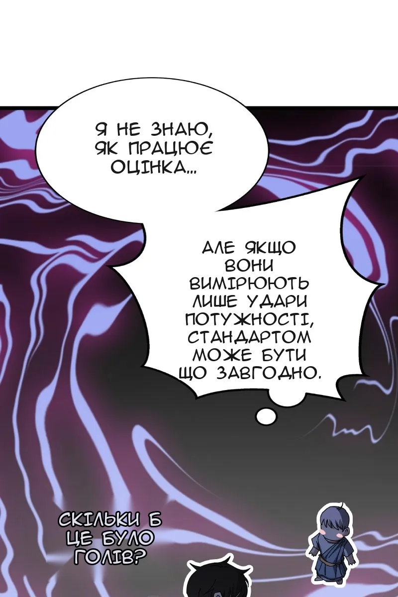 Сторінка 135