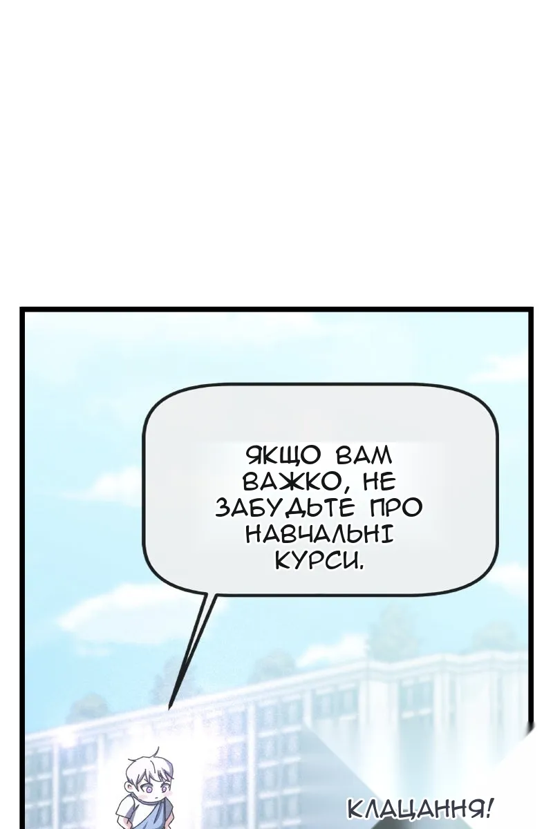 Сторінка 137