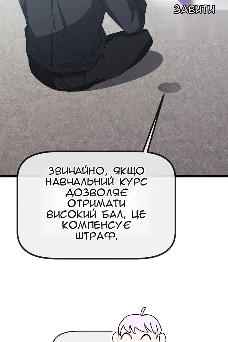 Сторінка 143
