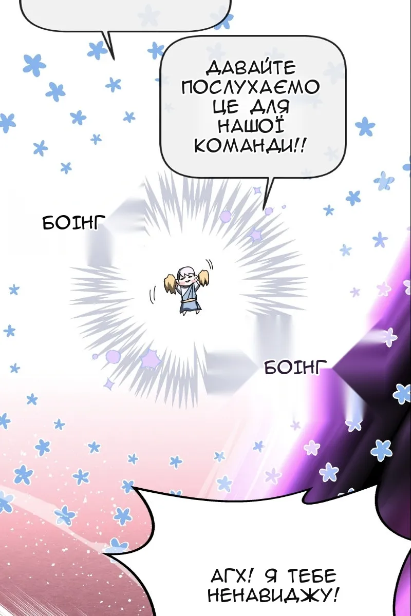 Сторінка 157