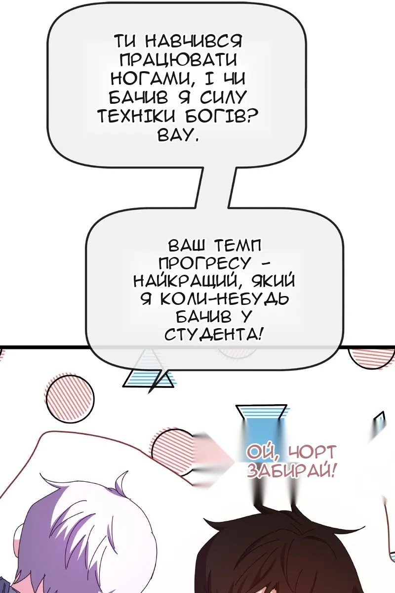 Сторінка 171