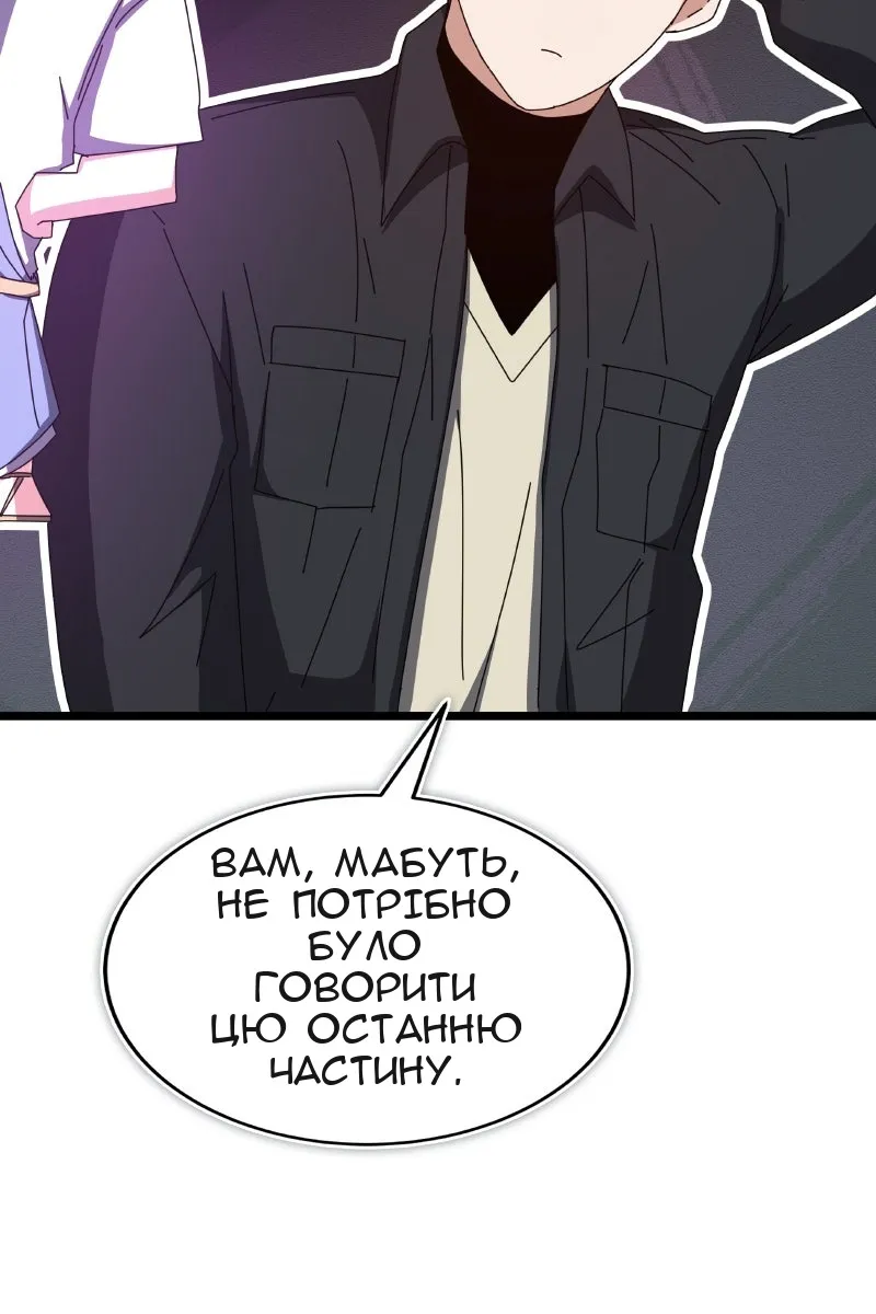 Сторінка 174