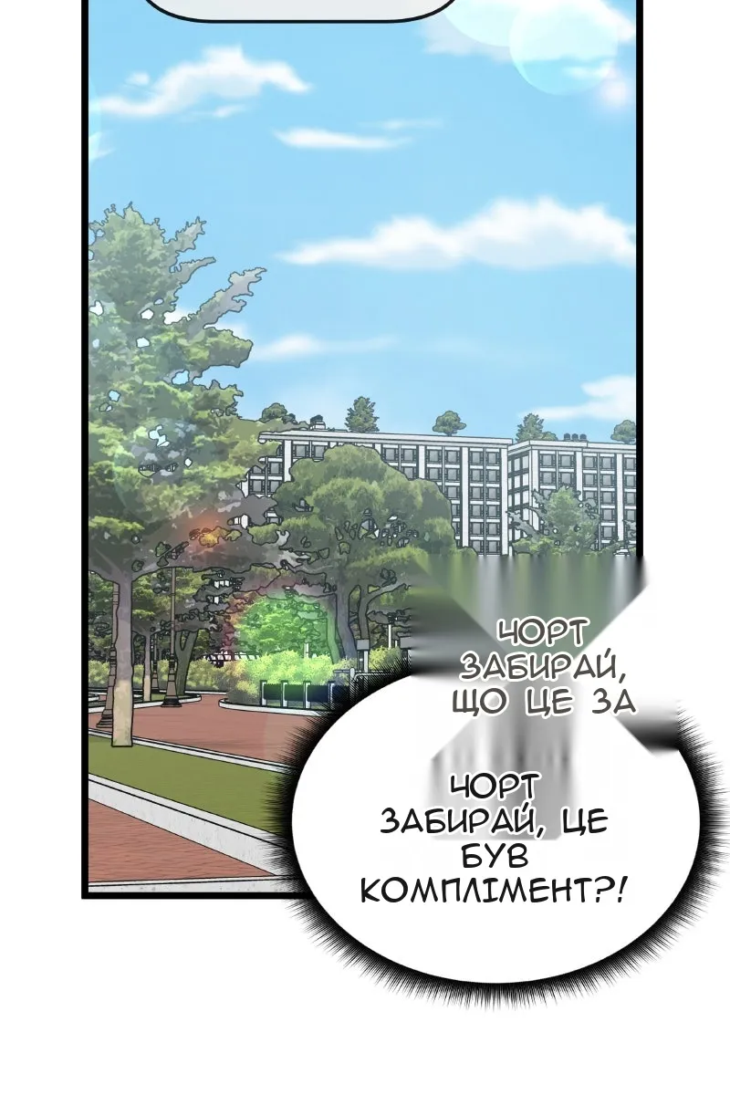 Сторінка 176