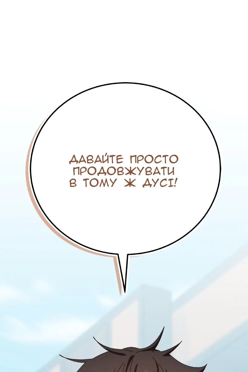 Сторінка 180