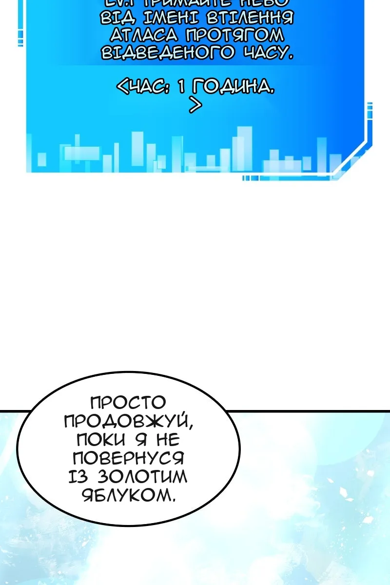 Сторінка 9