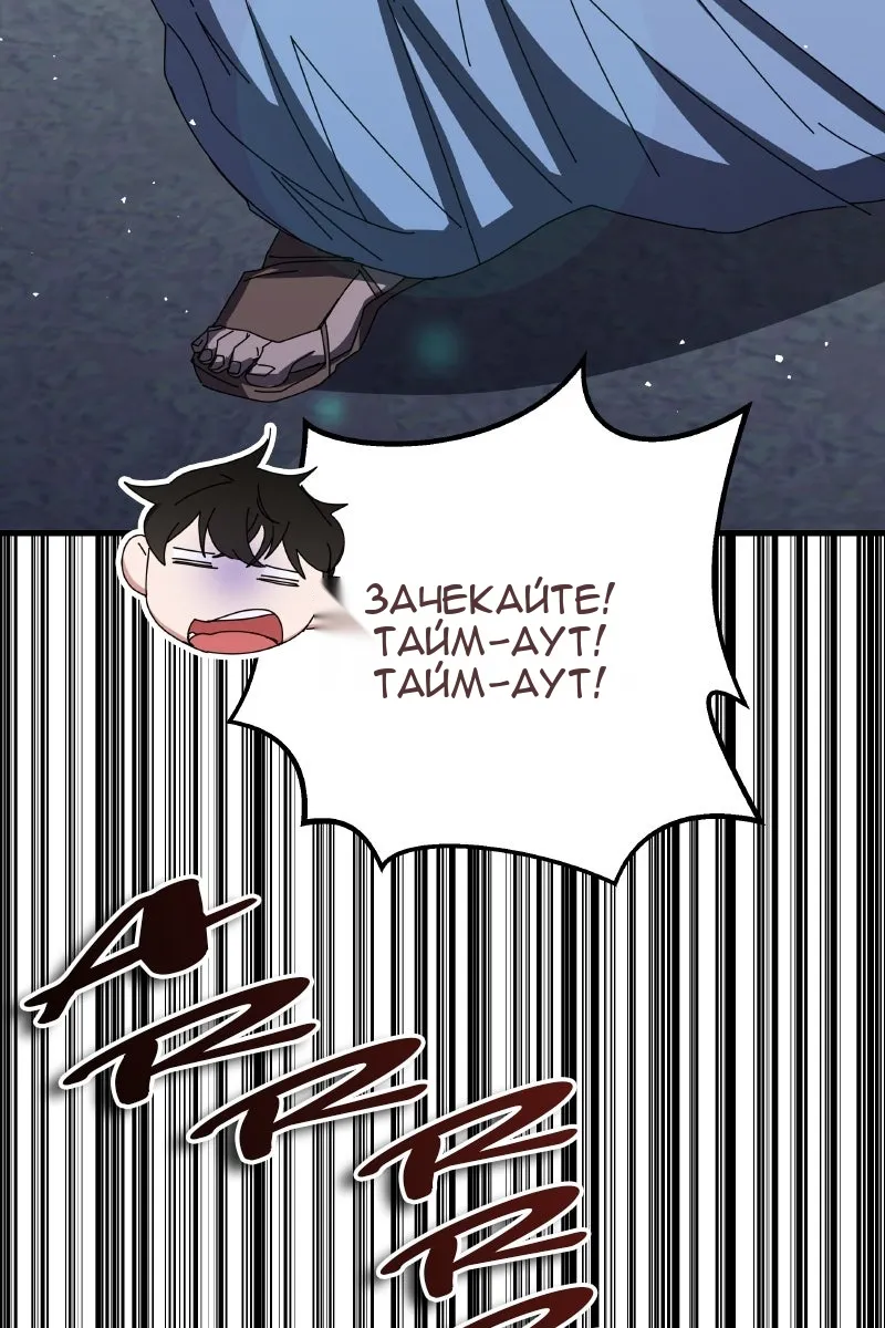 Сторінка 12