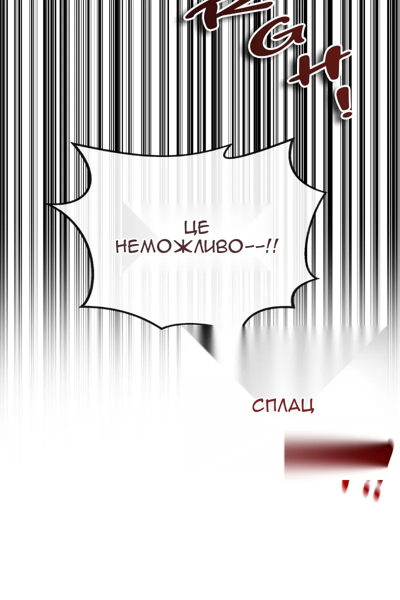 Сторінка 13