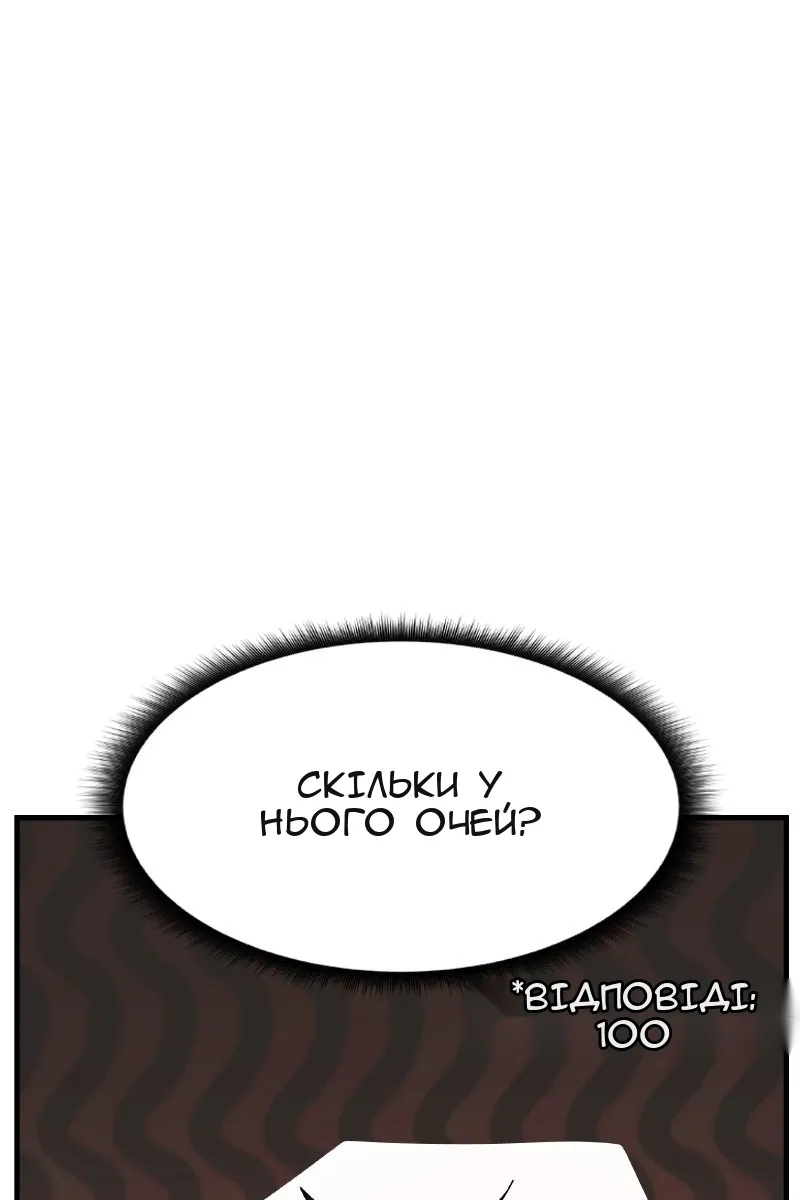 Сторінка 20