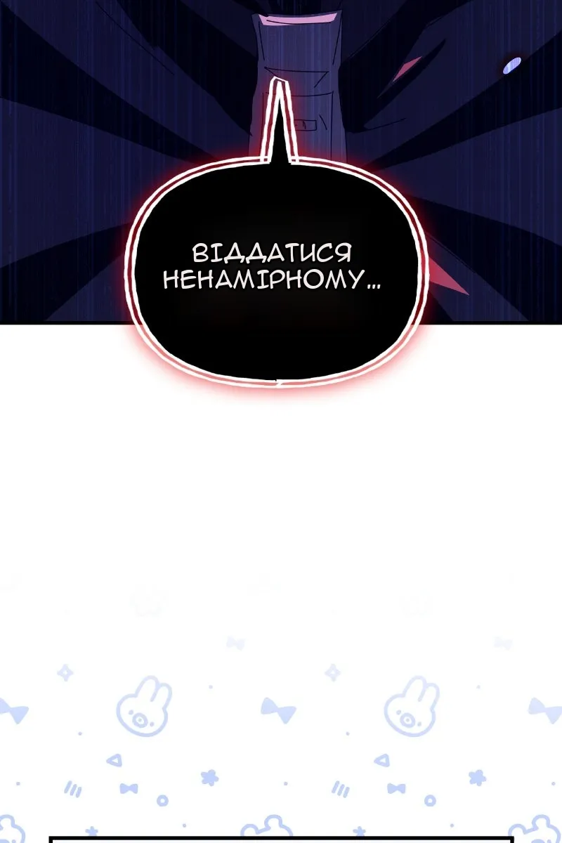 Сторінка 26