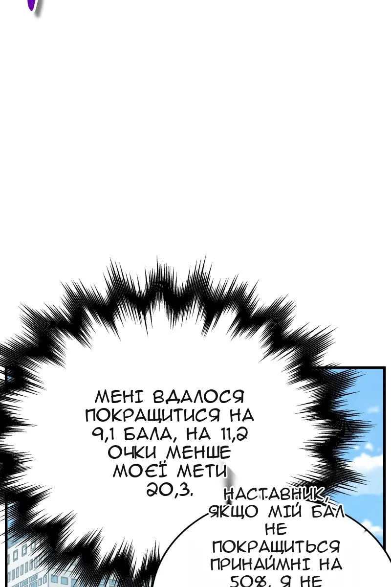 Сторінка 33