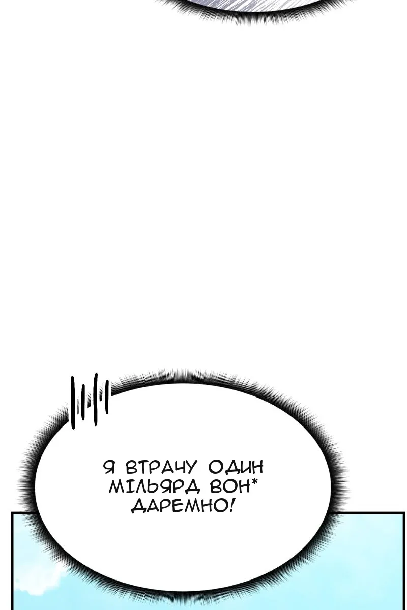 Сторінка 37