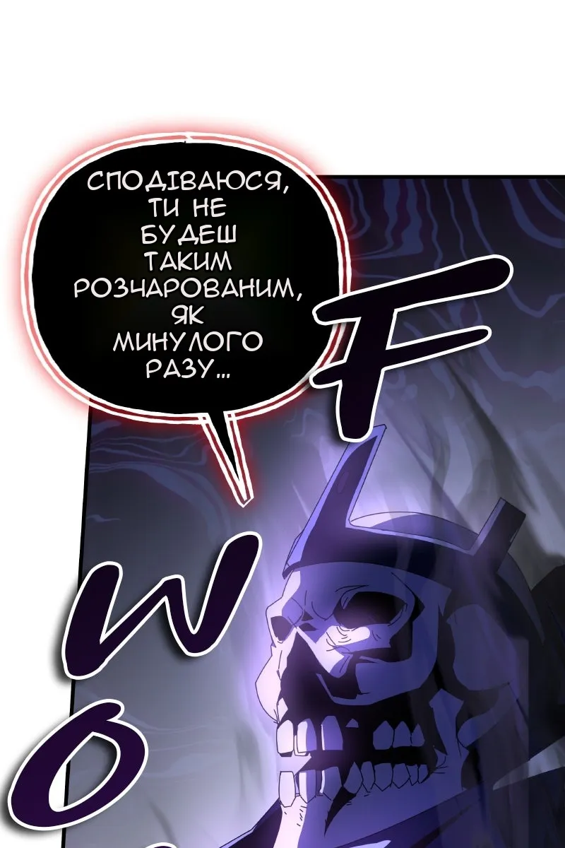 Сторінка 43