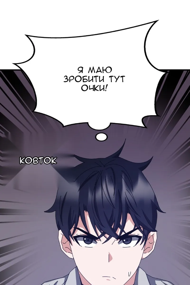 Сторінка 45