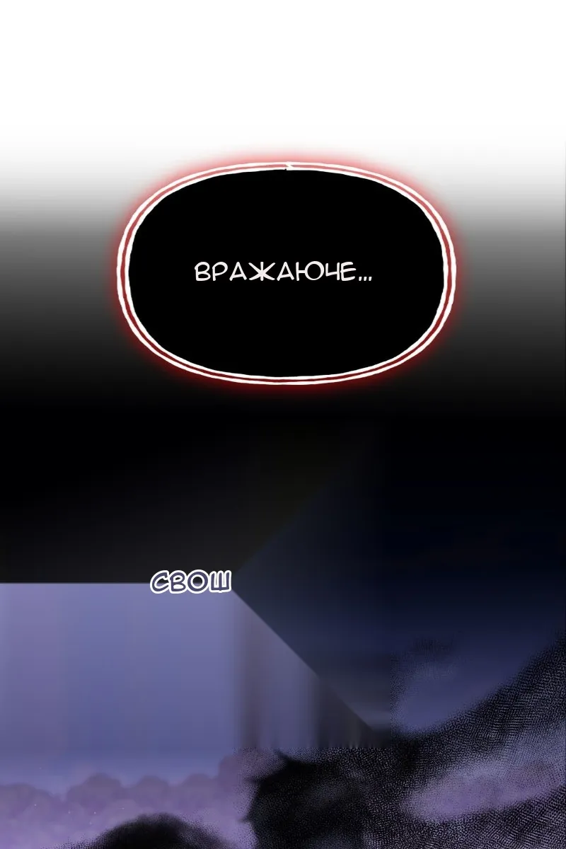 Сторінка 49