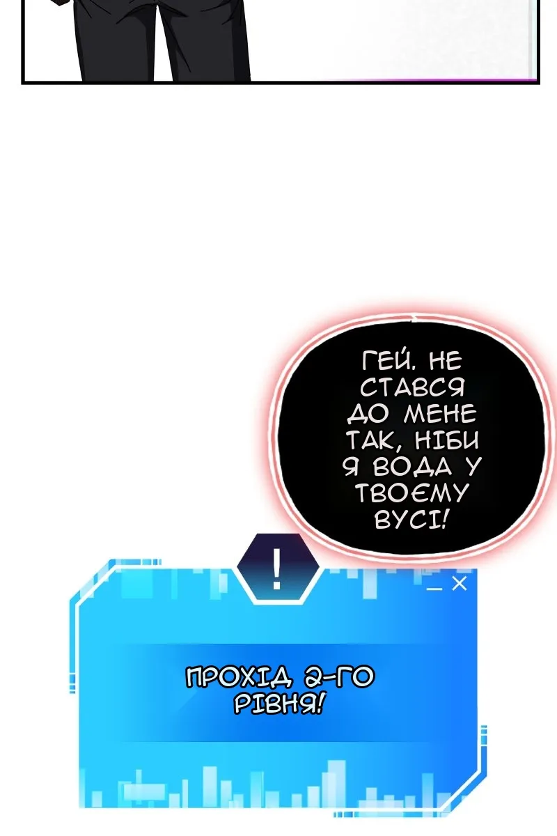 Сторінка 60