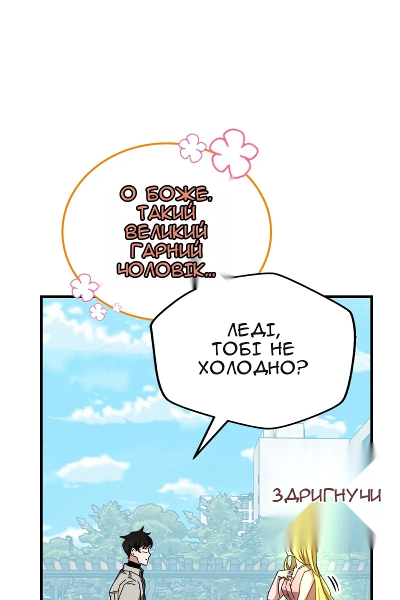 Сторінка 65