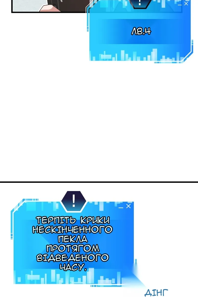 Сторінка 70