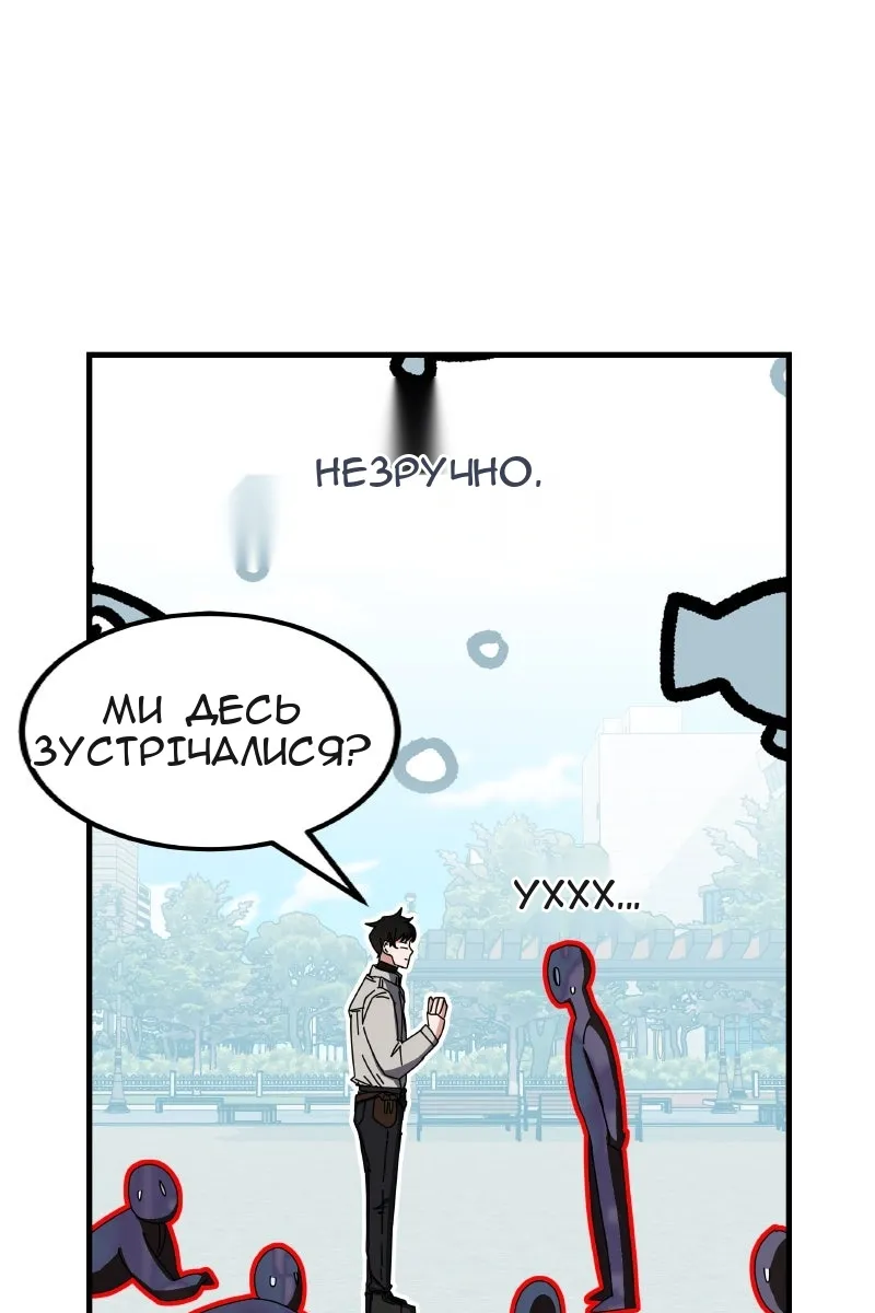 Сторінка 84