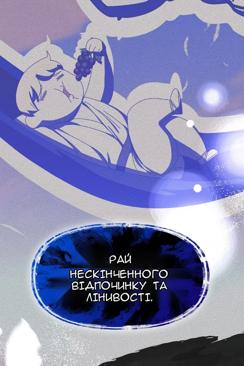 Сторінка 108