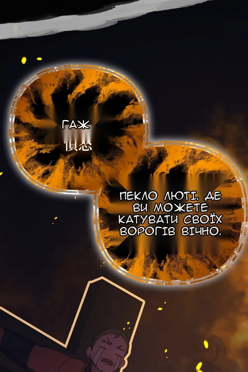 Сторінка 110