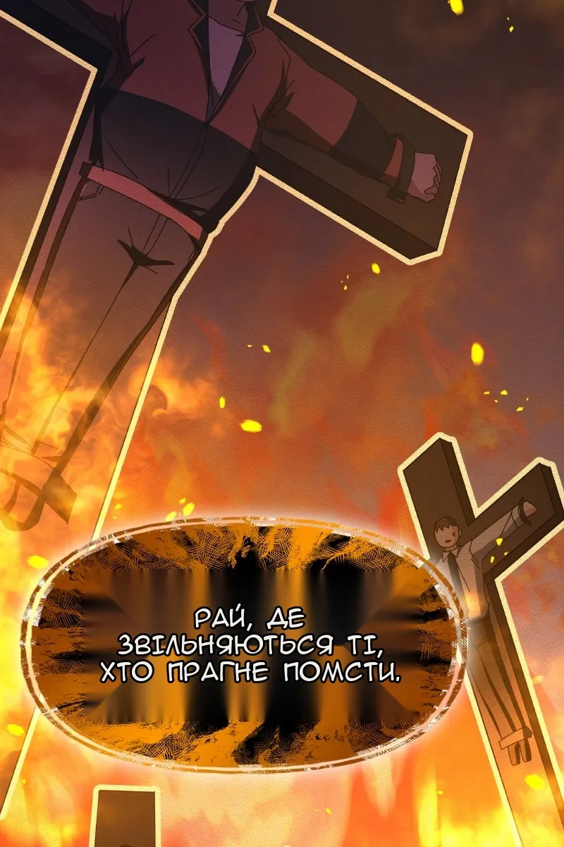 Сторінка 111