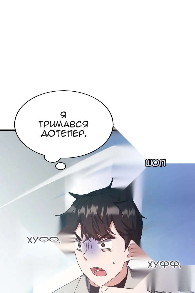 Сторінка 118