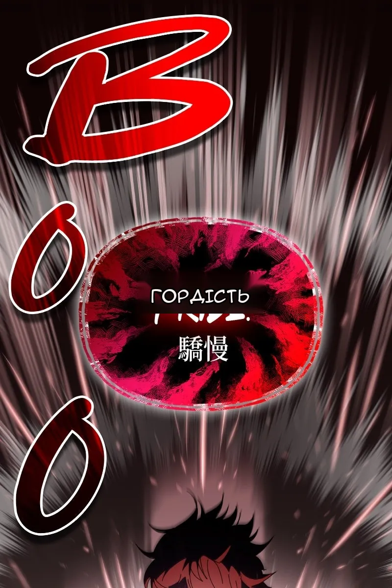 Сторінка 121