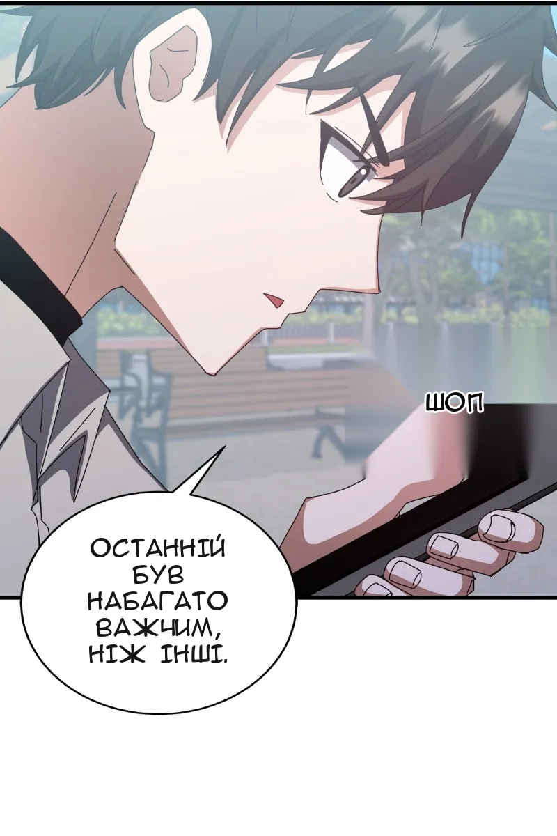 Сторінка 130