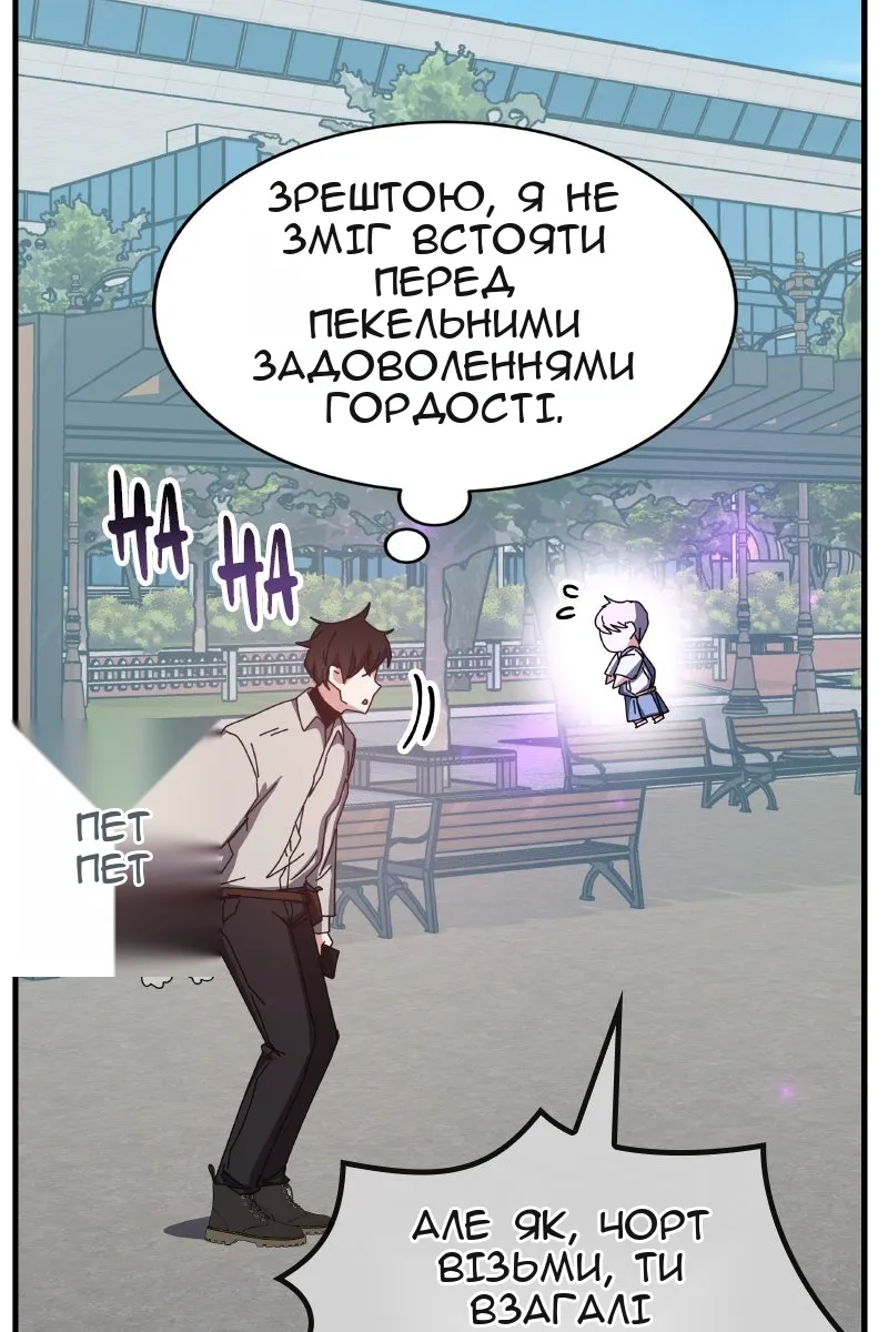 Сторінка 140