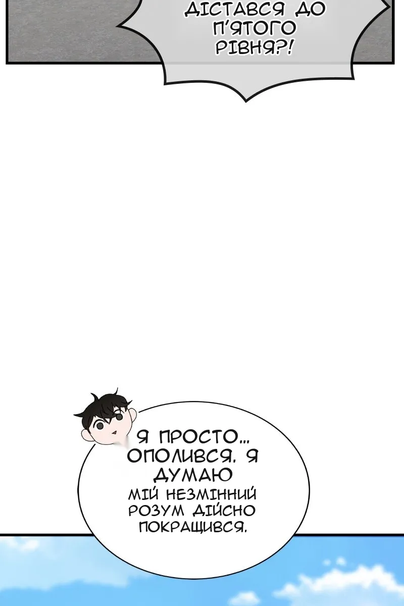 Сторінка 141
